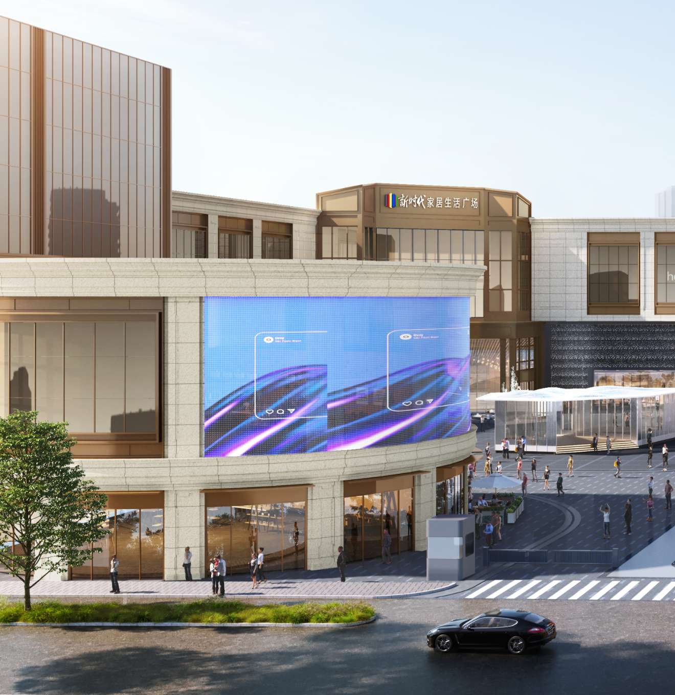 新時(shí)代家居生活廣場總店